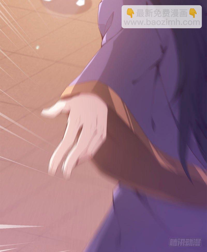 《剑途》三年休夫 第6页