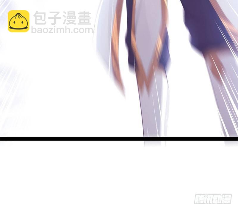 《剑途》三年休夫 第9页