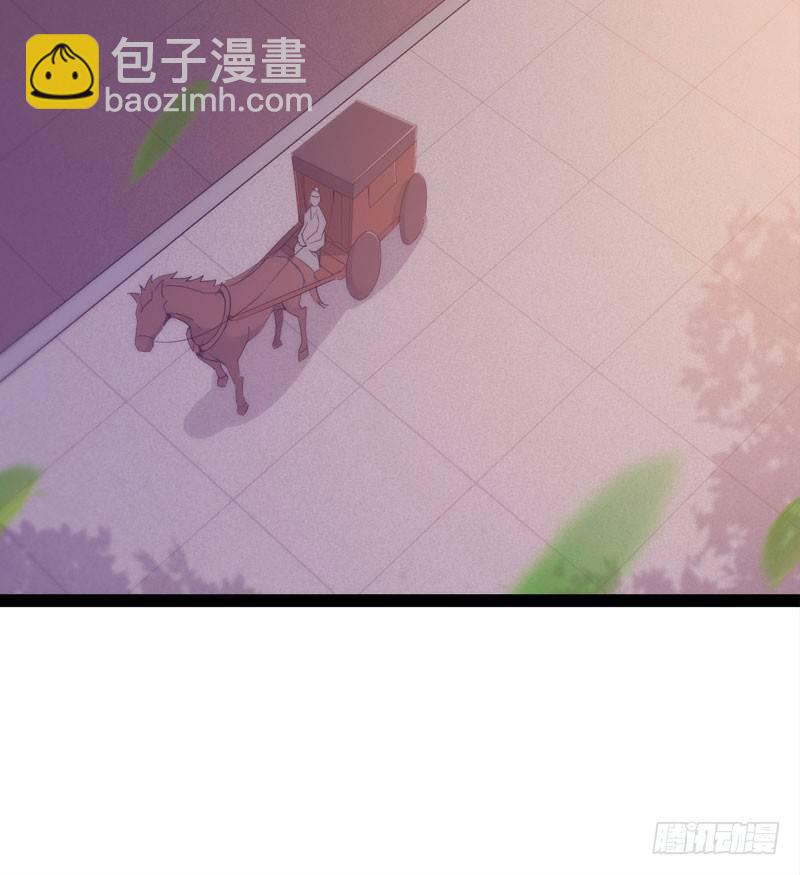 《剑途》赘婿登门！ 第10页