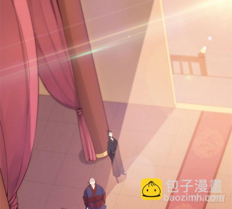 《剑途》赘婿登门！ 第11页