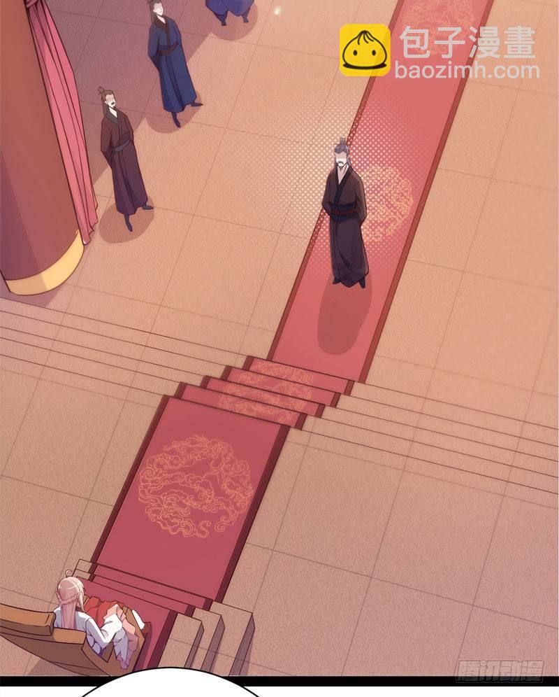 《剑途》赘婿登门！ 第12页