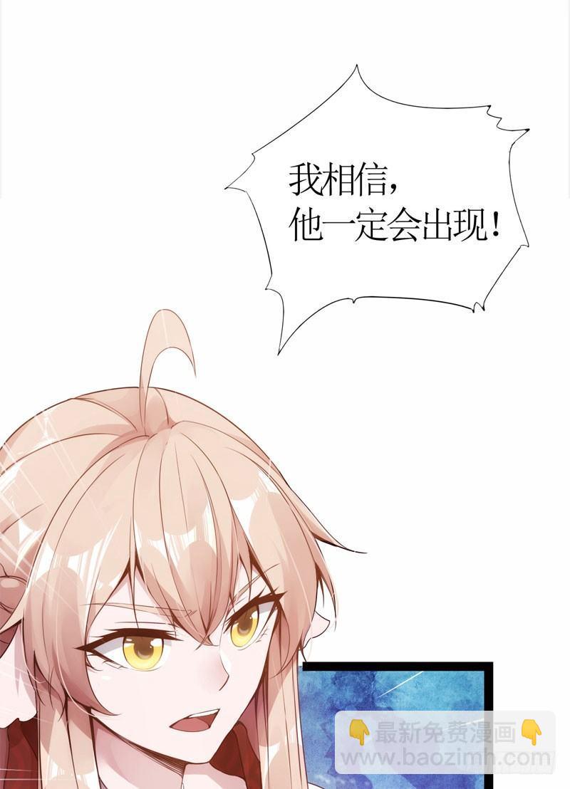 《剑途》赘婿登门！ 第22页