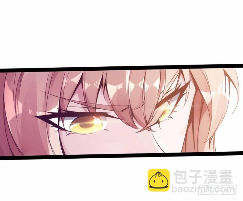 《剑途》赘婿登门！ 第27页