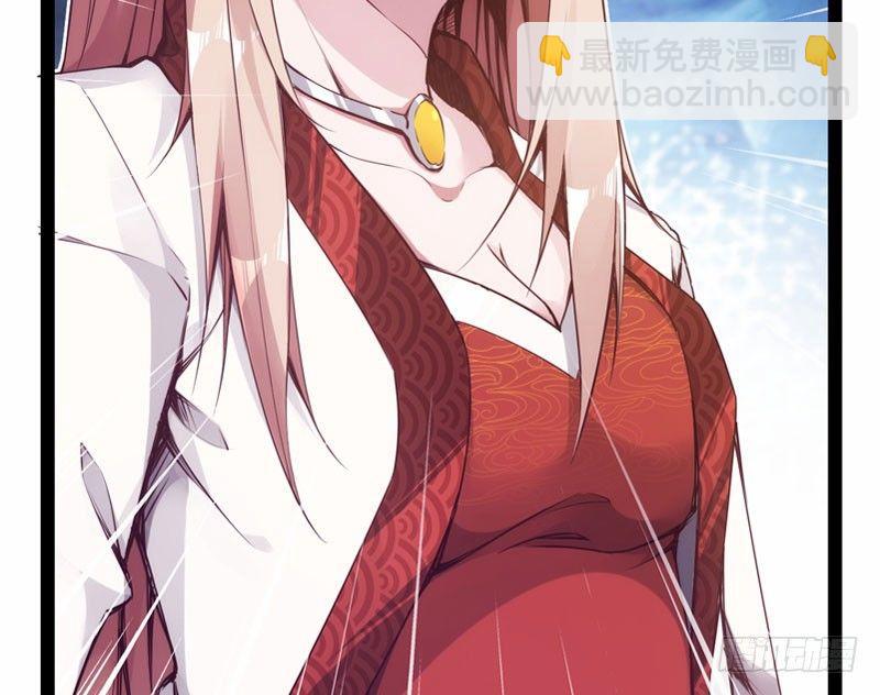 《剑途》赘婿登门！ 第29页