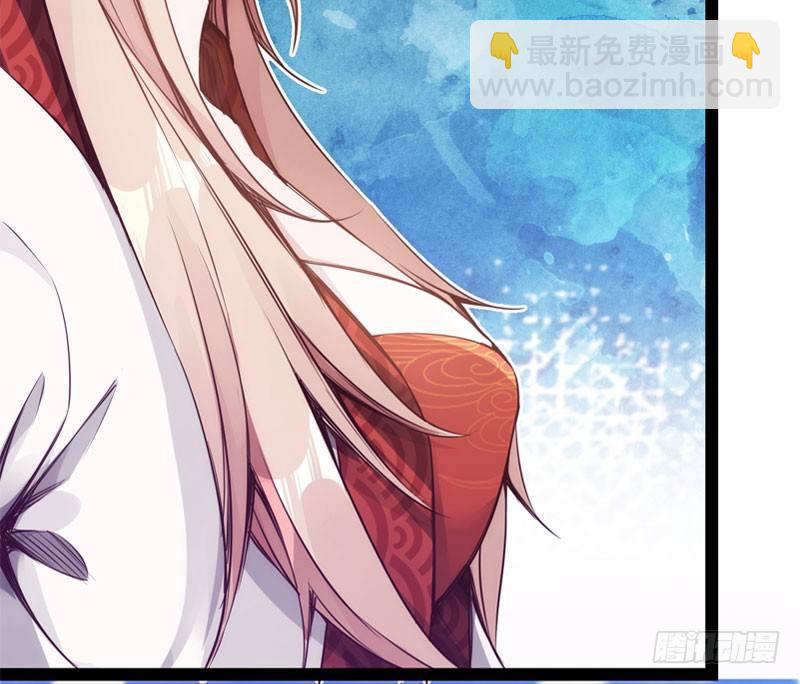 《剑途》赘婿登门！ 第33页