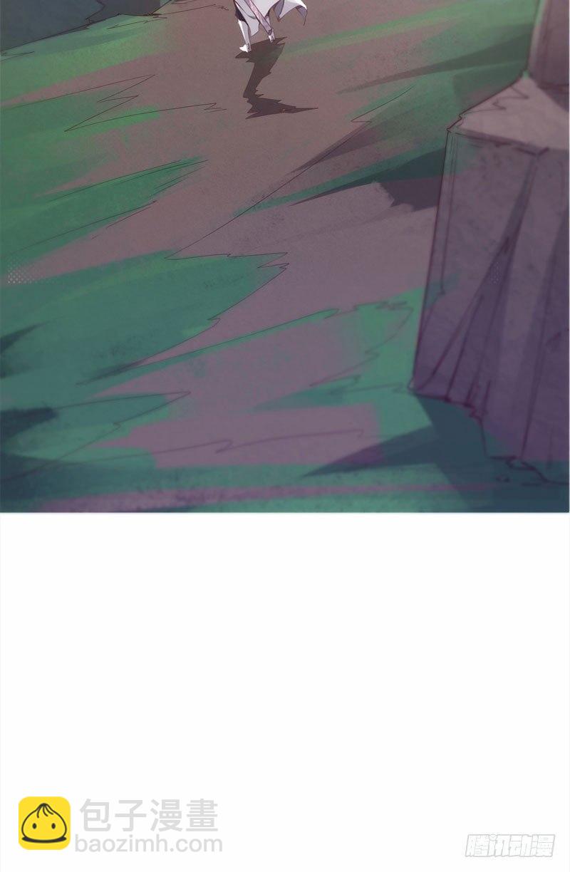 《剑途》赘婿登门！ 第36页