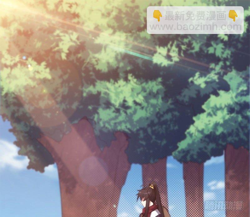 《剑途》赘婿登门！ 第37页