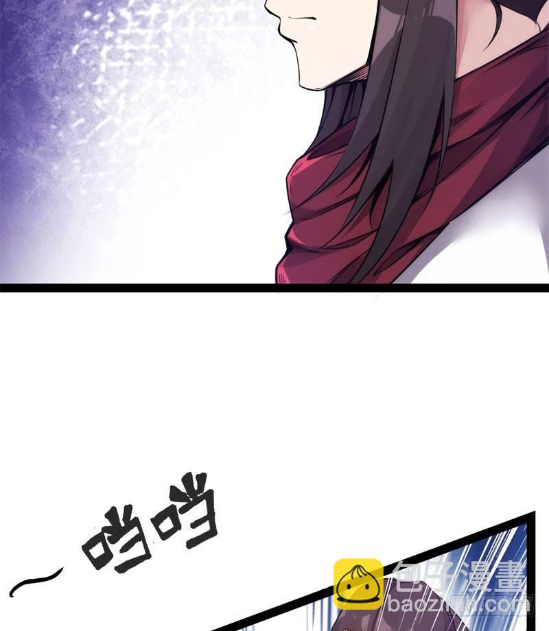 《剑途》赘婿登门！ 第42页