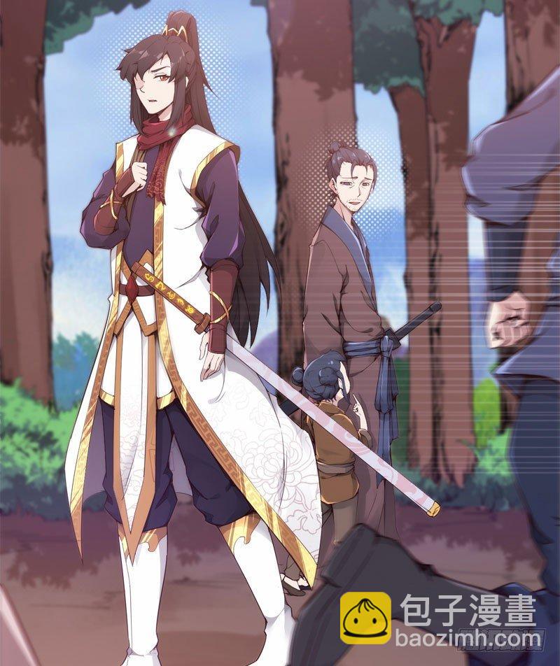 《剑途》赘婿登门！ 第47页
