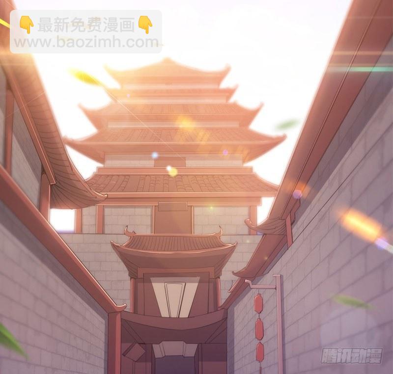 《剑途》赘婿登门！ 第5页