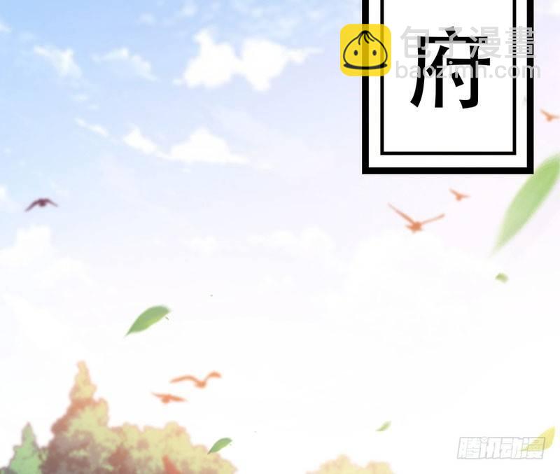《剑途》赘婿登门！ 第7页
