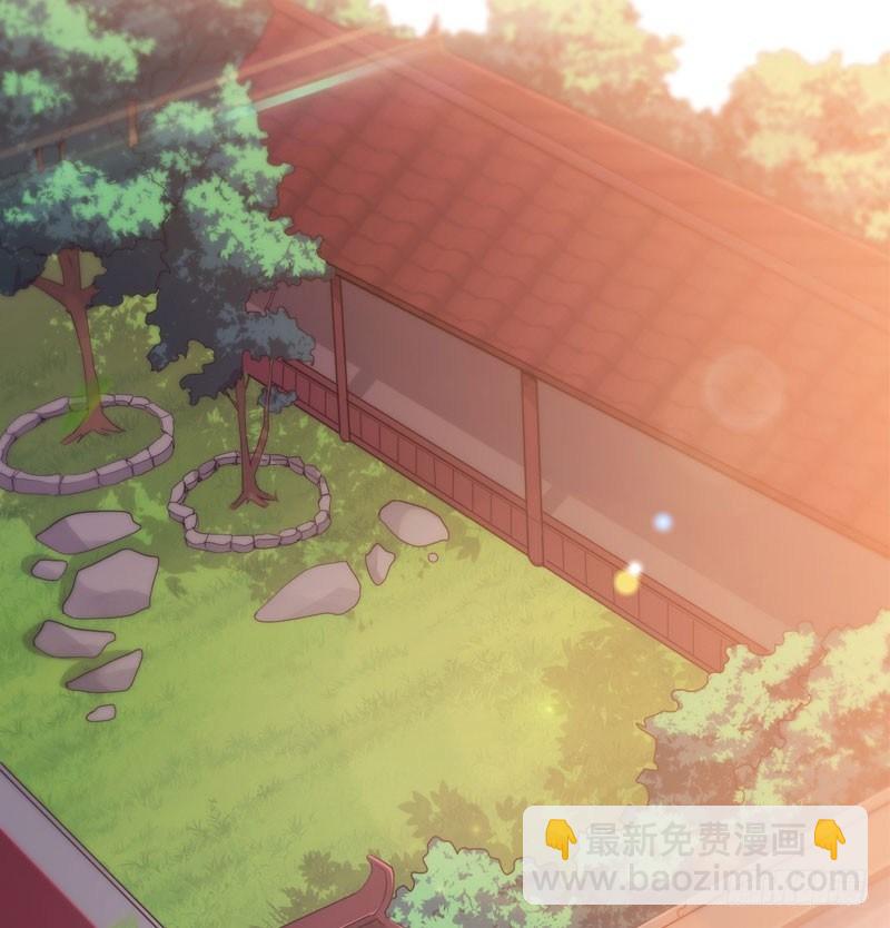 《剑途》赘婿登门！ 第8页