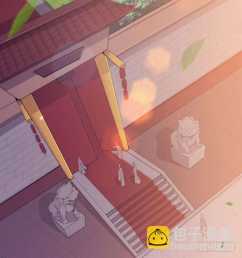 《剑途》赘婿登门！ 第9页