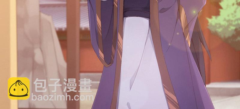 《剑途》预告 第10页