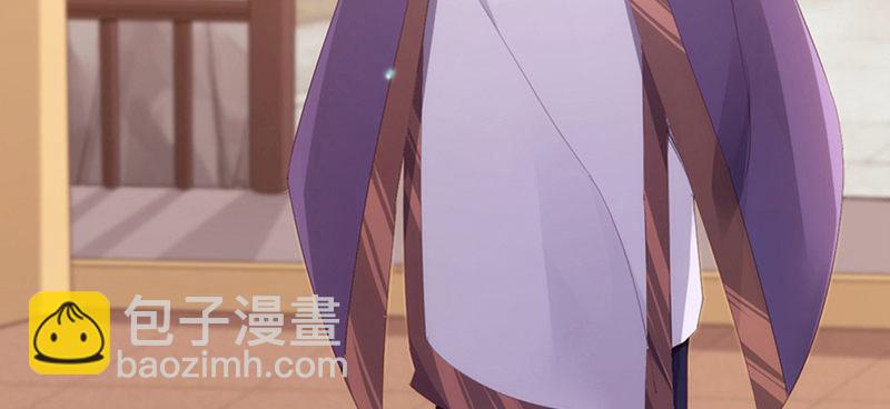 《剑途》预告 第11页