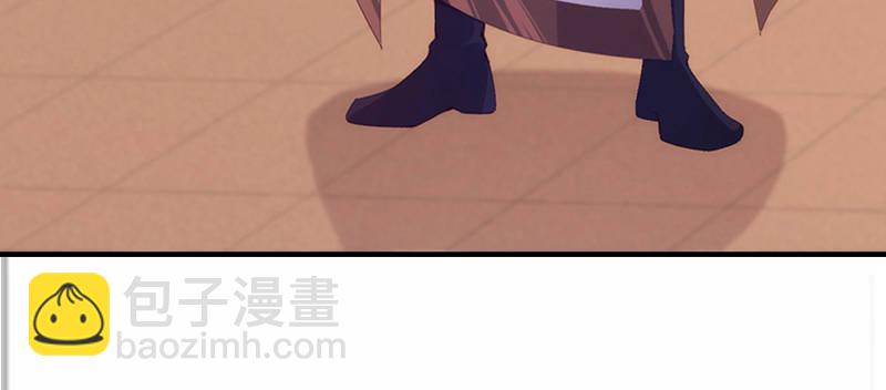 《剑途》预告 第12页
