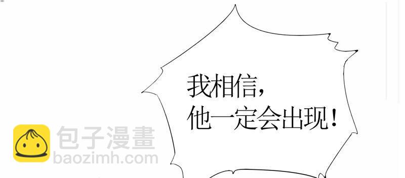 《剑途》预告 第13页