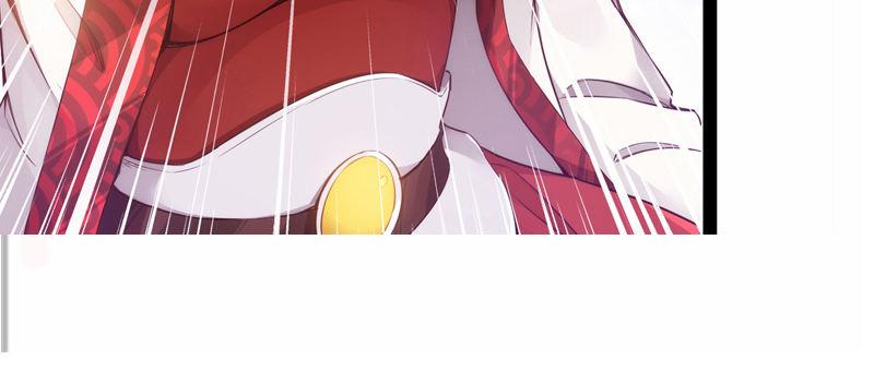 《剑途》预告 第17页