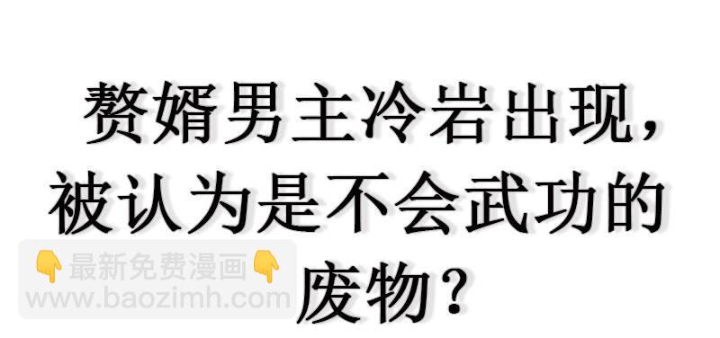 《剑途》预告 第18页