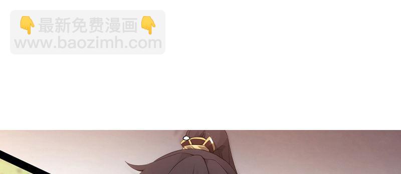 《剑途》预告 第19页
