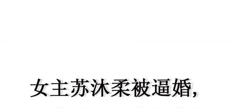 《剑途》预告 第1页