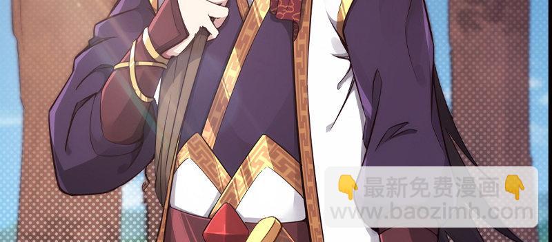 《剑途》预告 第21页