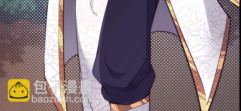 《剑途》预告 第23页