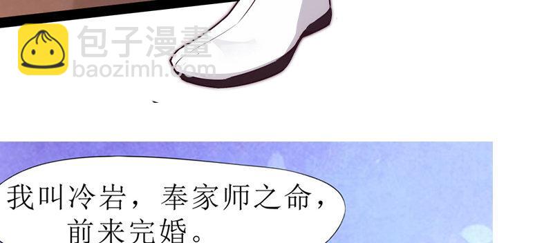 《剑途》预告 第25页