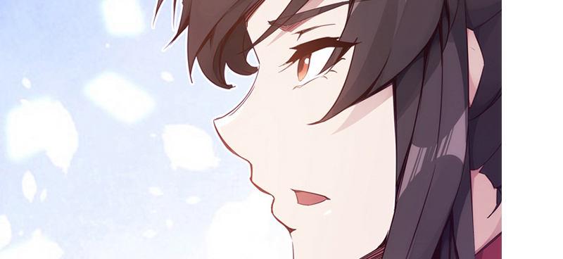 《剑途》预告 第27页