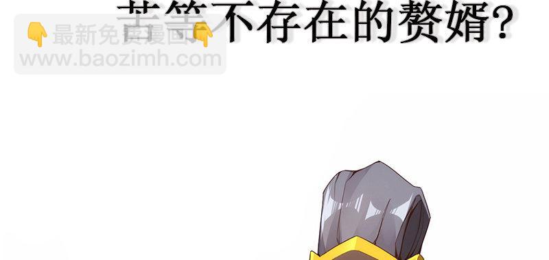 《剑途》预告 第2页