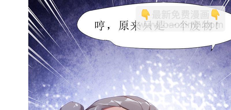 《剑途》预告 第30页