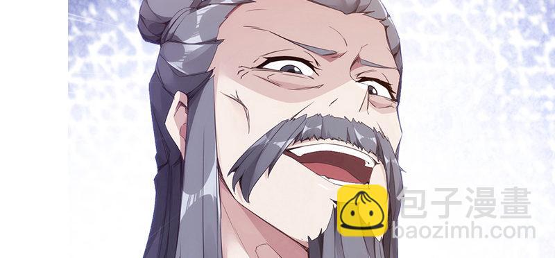 《剑途》预告 第31页