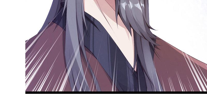 《剑途》预告 第32页