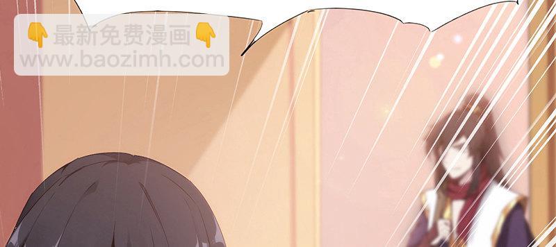 《剑途》预告 第34页