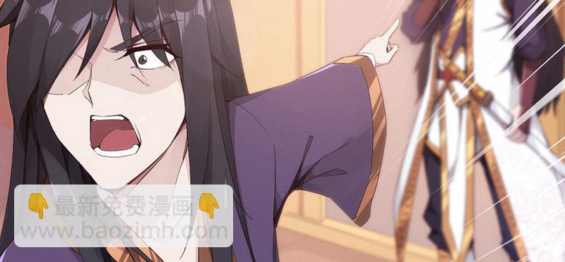 《剑途》预告 第35页