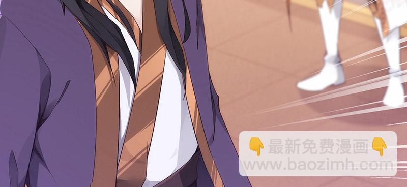 《剑途》预告 第36页