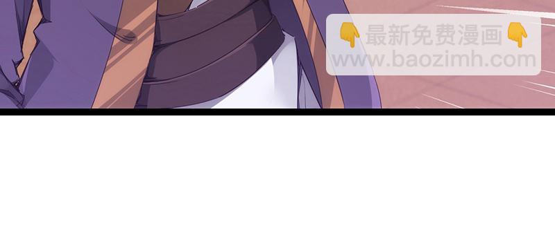 《剑途》预告 第37页