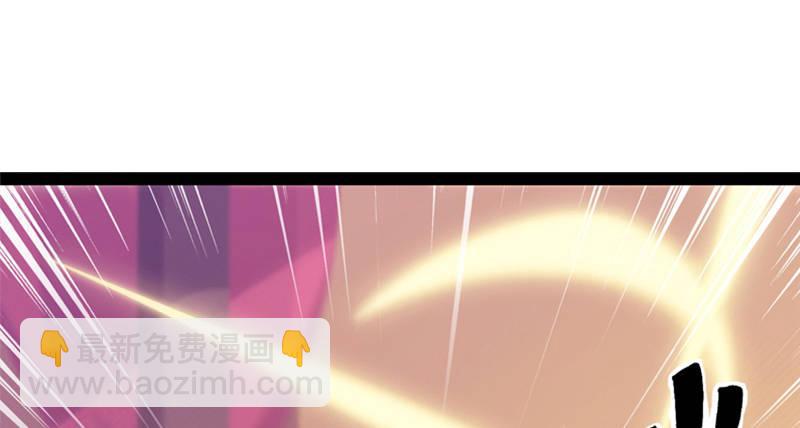 《剑途》预告 第39页