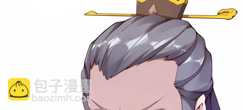 《剑途》预告 第3页