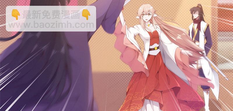 《剑途》预告 第41页