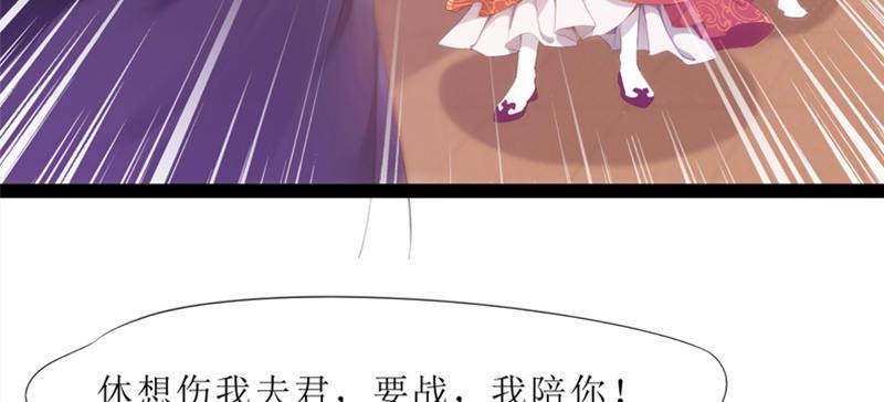 《剑途》预告 第42页