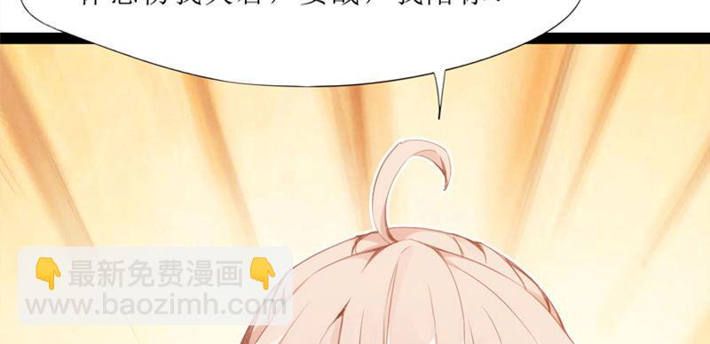 《剑途》预告 第43页