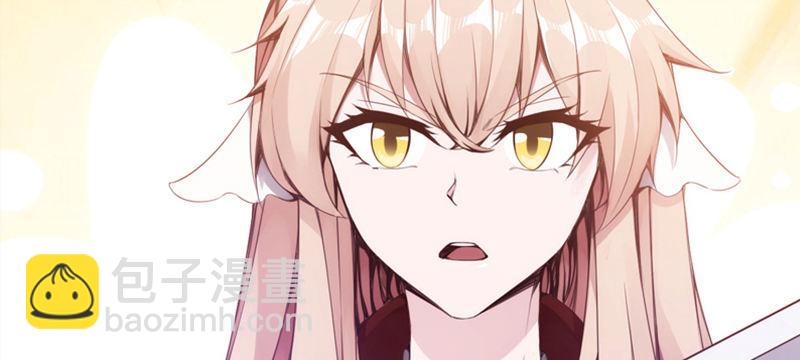《剑途》预告 第44页