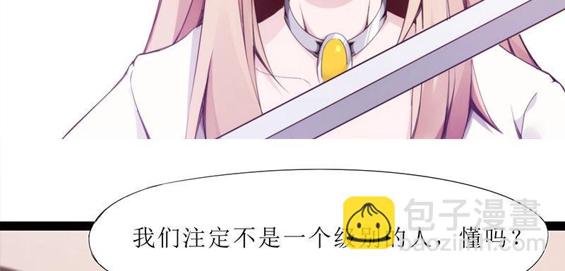 《剑途》预告 第45页