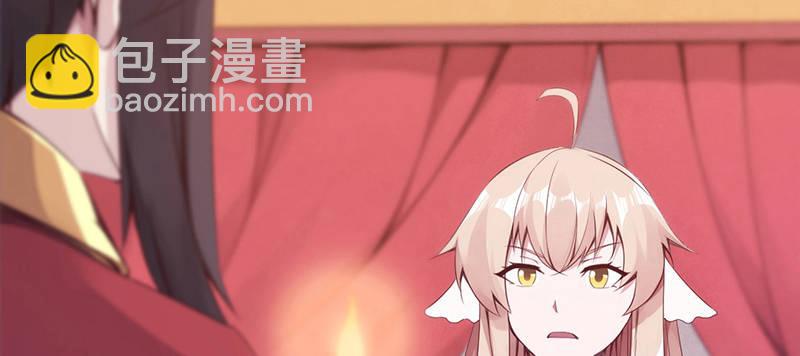 《剑途》预告 第47页