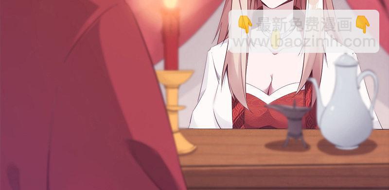 《剑途》预告 第48页