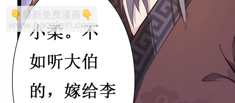 《剑途》预告 第5页