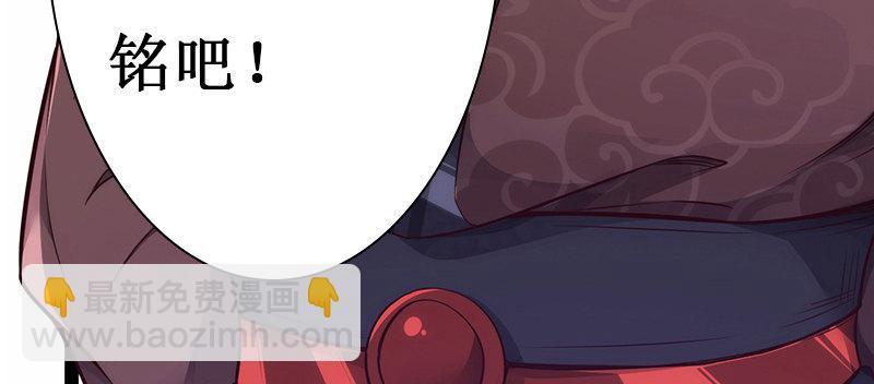 《剑途》预告 第6页