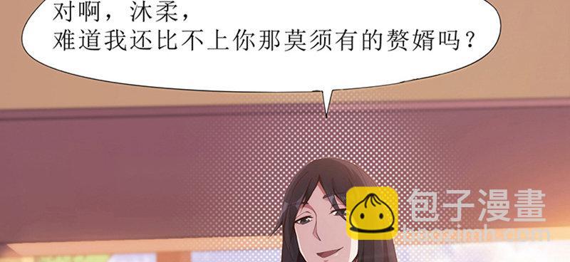 《剑途》预告 第8页