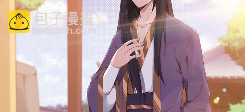 《剑途》预告 第9页